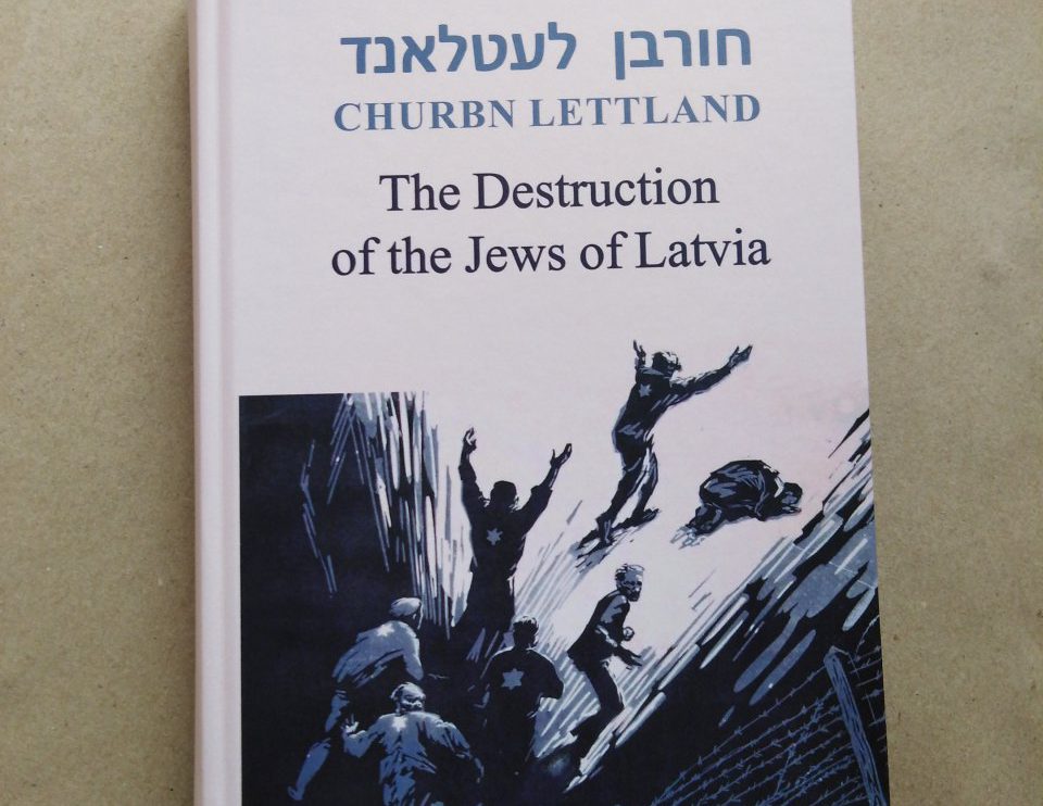 Издательство книги «Уничтожение евреев в Латвии» Макса Кауфмана на английском языке