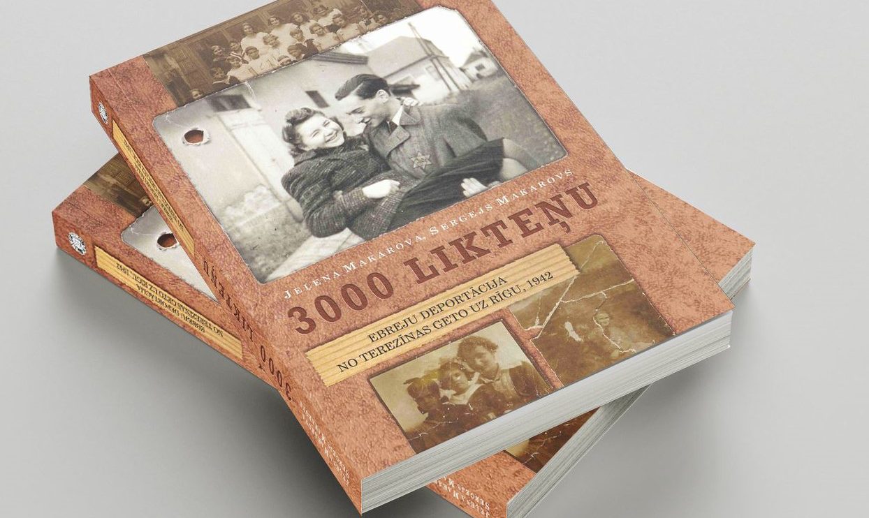 Книга «3000 судеб»: депортация евреев из терезинского гетто в Ригу, 1942